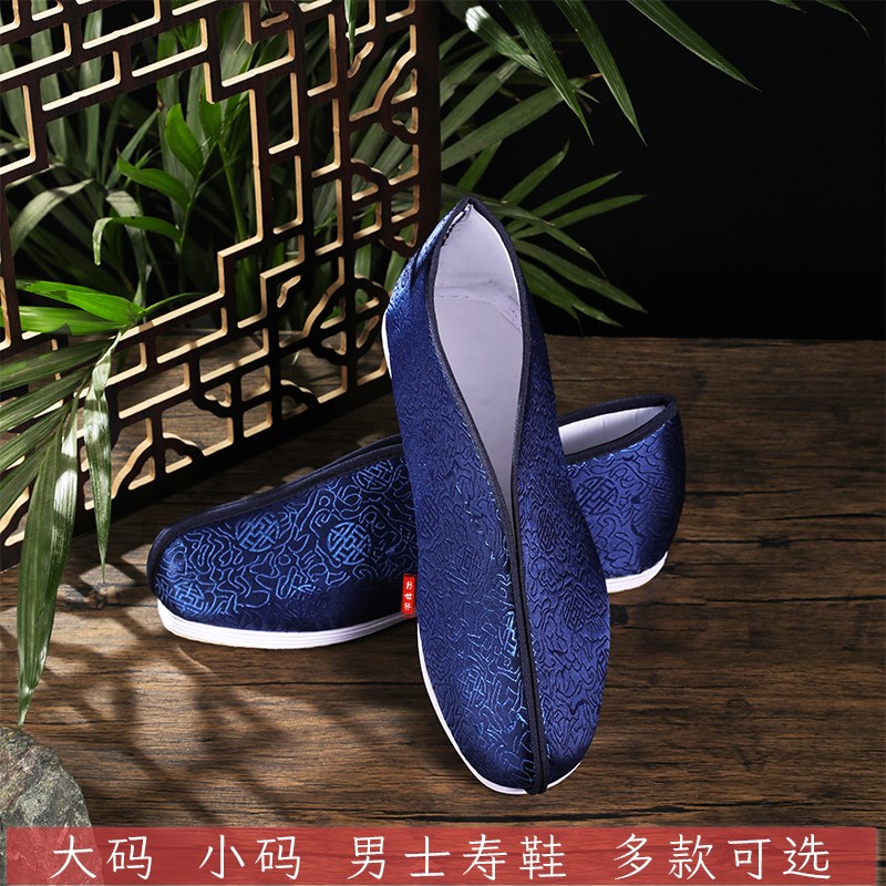 速发老人过码寿鞋去世子鞋加大世小码男寿鞋千层底绣花莲花布鞋