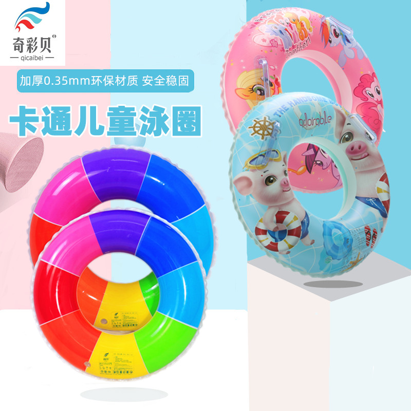 速发儿童圈泳游腋下圈防侧翻泳圈宝宝男童童1-6小童浮圈加救厚生