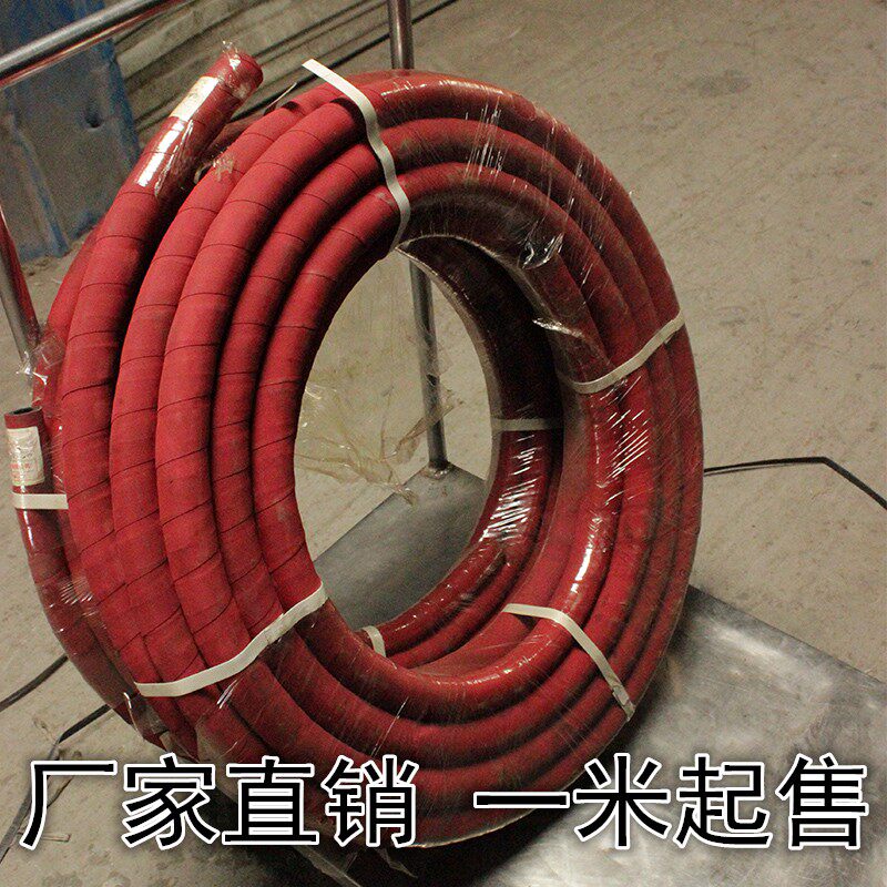 速发耐高温夹胶夹钢丝锅耐蒸汽布管 炉磨耐高压橡胶管软管水管喷