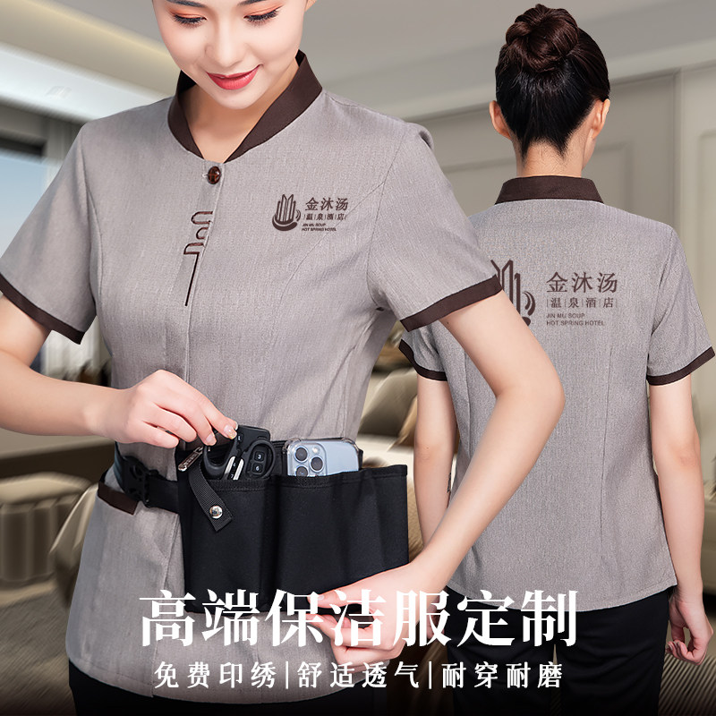 速发保洁店作服物业酒房客工清洁员工小区家政阿姨大码套装夏季
