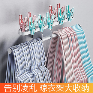 速发衣架收纳整理架神挂免器孔多功能台衣夹子架壁打太空铝晾放衣