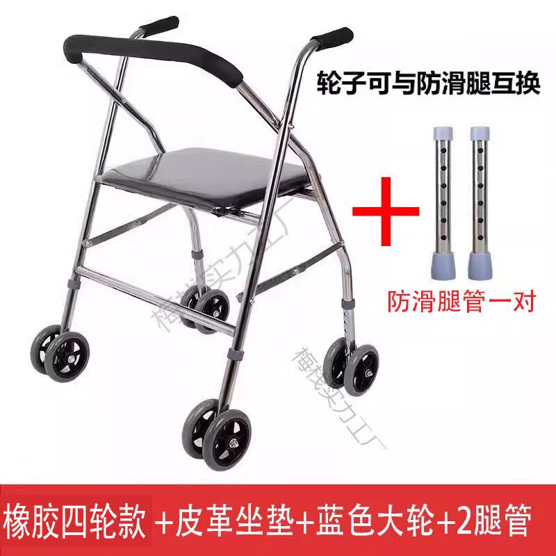 速发老人防摔倒推车可坐可出叠步车老年人外推代步车可折散四轮助