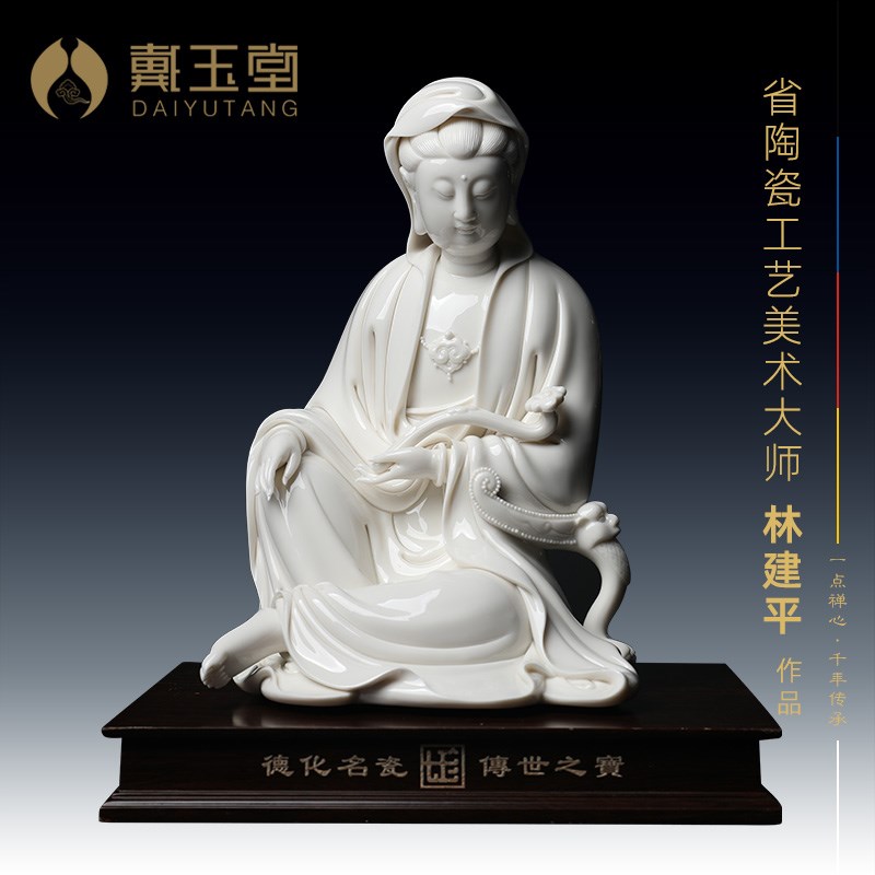 速发陶建摆件意如《倚貉观音菩萨像》林瓷平佛像客厅装饰工