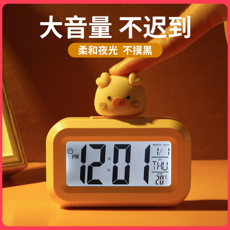 速发闹舍学生用迷你电子时钟新款学习专用表儿童孩宿钟桌面倒计时