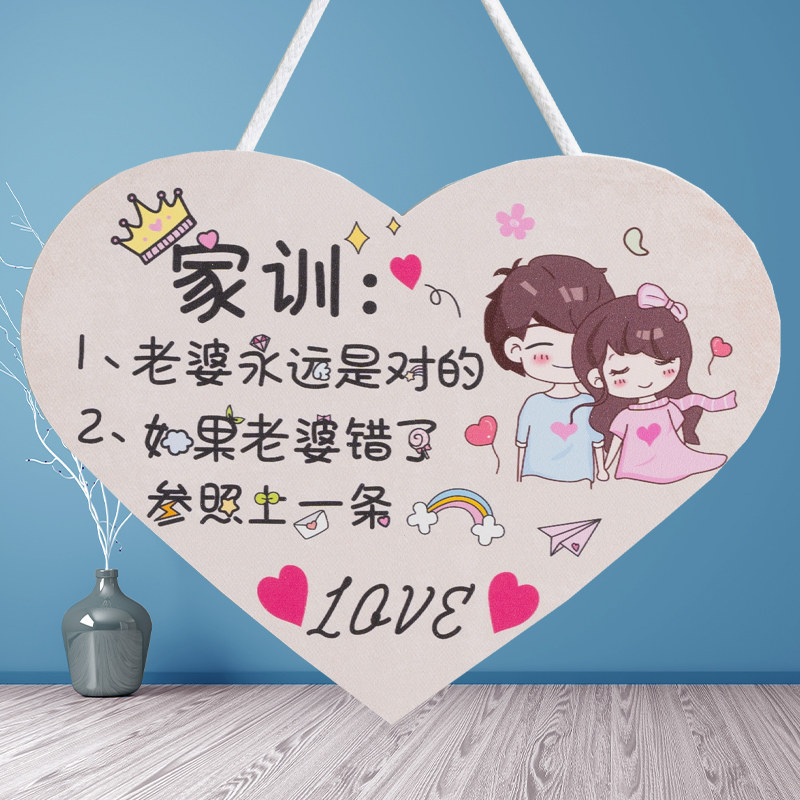 速发家公家训墙门画老规贴贴自粘卧室温馨墙上挂件客厅房门上装饰