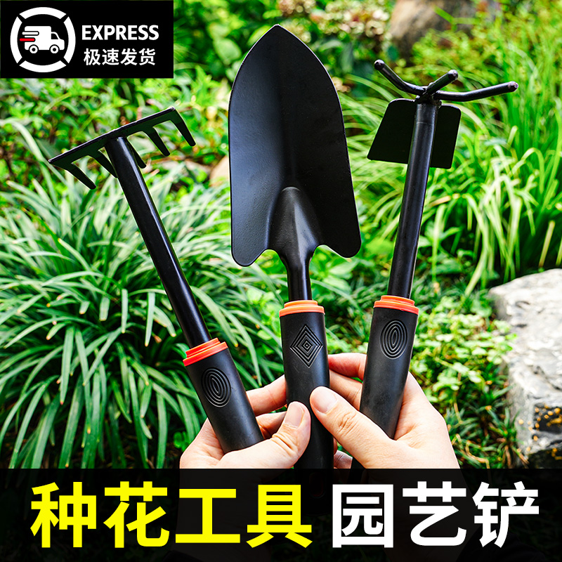 速发小具花种花工铲园艺套装家用种菜栽养子松挖土种植工具花铲三