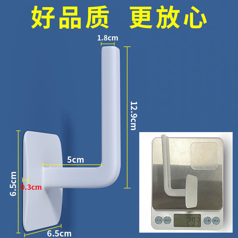 速发粘贴窗帘墙钩固定挂上勾绑带免打孔装钩大方壁饰带墙壁钩子粘