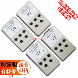 速发TF-RM001点播 CTT1C数 计T02计数 TIM01计时模块 炫蓝光控制
