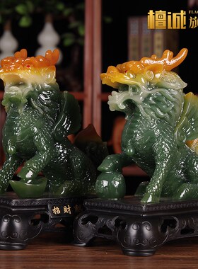 速发招财麒麟摆件一对墨玉办公室桌进门玄关柜客厅酒柜家居装饰工