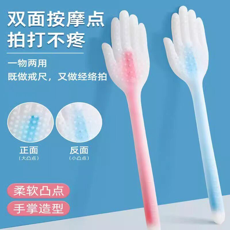 速发戒尺家用打手教师专用软戒尺藤条教鞭教棍指读教棒罚打神器不