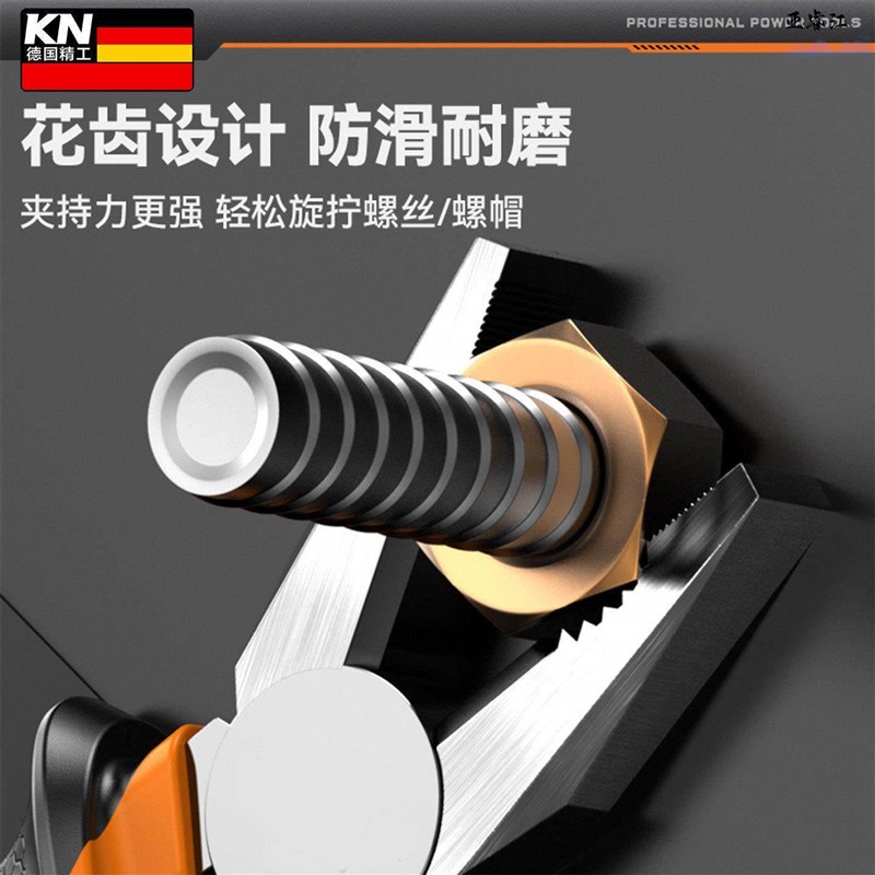 速发德国老虎钳钢丝钳尖嘴斜口钳子高硬度多功能家用电工专用手钳