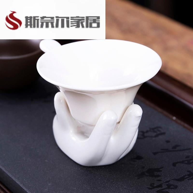 速发白瓷手托功夫茶具茶漏网五指托茶架喝瓷玉茶陶瓷茶滤网