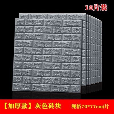 速发Self-adhesive wa stier wapr beoom wm cet w