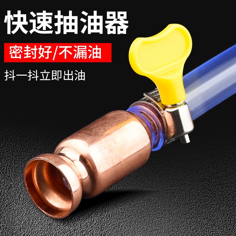 速发抖一抖手动抽油器货流加尿素柴油汽车汽油自吸抽水导车管加注