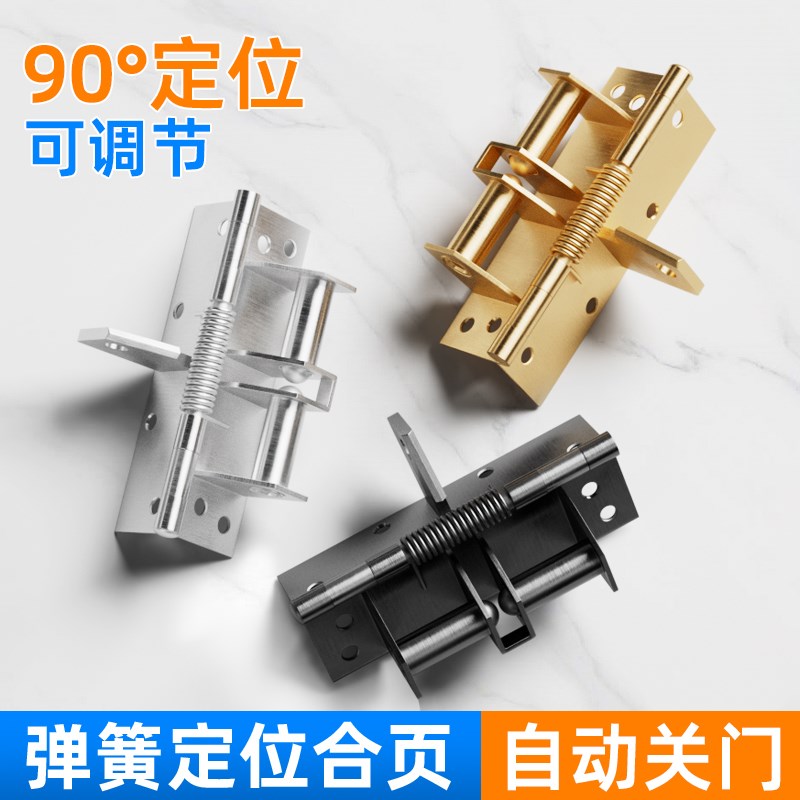 速发多功能0度闭门器自动关推簧页弹合铰链直角门拉门缓冲器