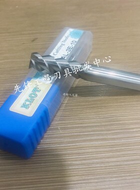 速发50度整体合金钨钢刃铝用铣刀 1 14015  6 18 20X100X121X150m