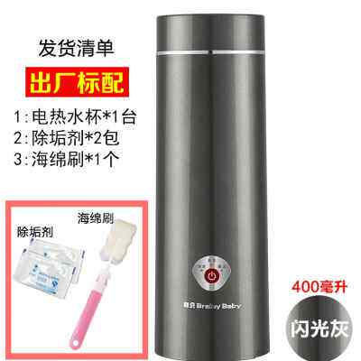 现货速发新品迷你便水杯小型学生烧水水壶壶旅游旅行加热电热电热