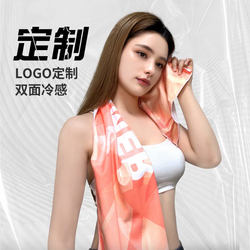 速发汗汗健身房擦吸巾男速干冰凉降温便携冷专运动感用毛巾