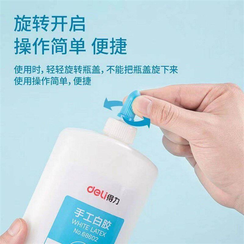 速发白乳胶手工儿童专用幼儿园学生可用白胶乳白胶小瓶大瓶美术画