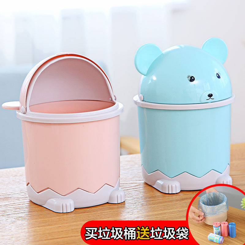 速发桌面垃圾用迷圾创意带盖家桶办公室小号床头卧室客厅厨房垃你