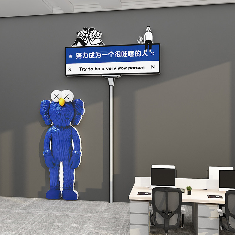 现货速发路牌摆件励志标语会议办公室布置公司形象背景墙面装饰企,家居饰品,文化墙贴,淘宝优惠券,粉丝福利购,淘宝优惠卷