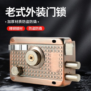 速发外装门锁室内房门锁式式门门木锁铁门锁老老房门锁锁芯大门
