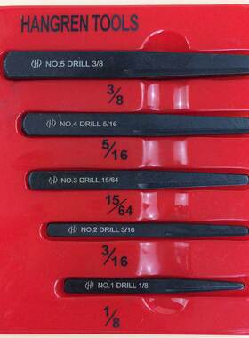 杭刃5件套断头螺丝取出器-方形 断头螺丝螺钉螺栓取出器拆除工具