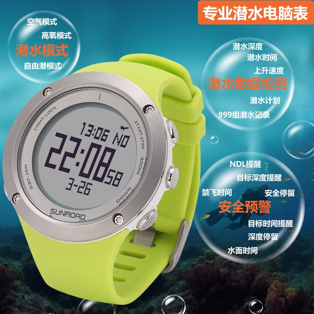 松路潜水电脑手表自由潜水肺手表10atm防水多功能运动手表