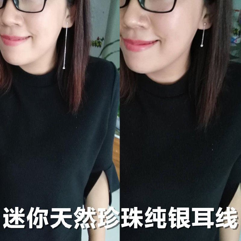 南方新款有乔木之天然迷你海水珍珠长耳线耳坠 流苏长短耳饰耳环