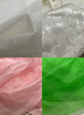 蚕之语C10181-C10200#桑蚕丝面料纯色丝棉服装床品零布料按张出售