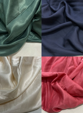 蚕之语C9281-C9300#桑蚕丝面料纯色丝棉缎服装床品零布料按张出售