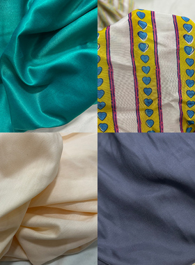 蚕之语C9541-C9560#桑蚕丝面料纯色丝棉缎服装床品零布料按张出售