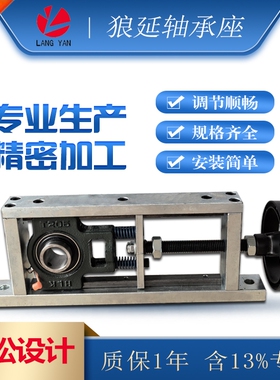 滑块卧式轴承座T204调节支架UCTH205万向206带座调心滚筒滑动T208