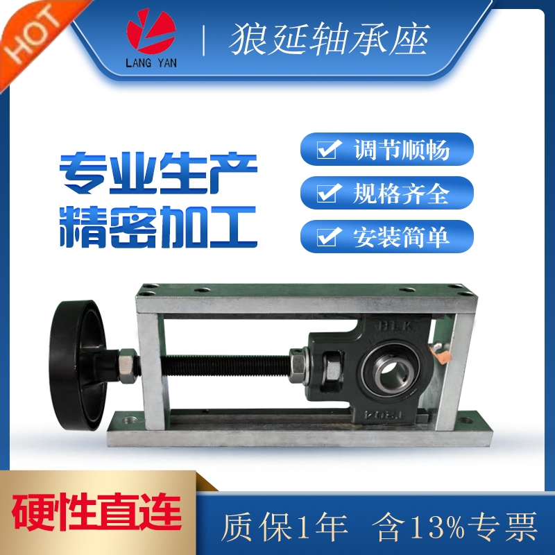 精密坚固调节顺畅实心框架电镀