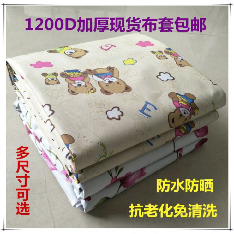 简易布衣柜套外罩定做布套单卖防水加厚牛津布鞋架外套定制