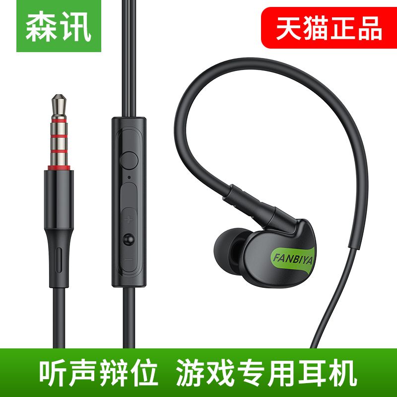 运动游戏耳机原裝正品入耳式男女生适用一加8T/3t/5/5t/6/6t手机