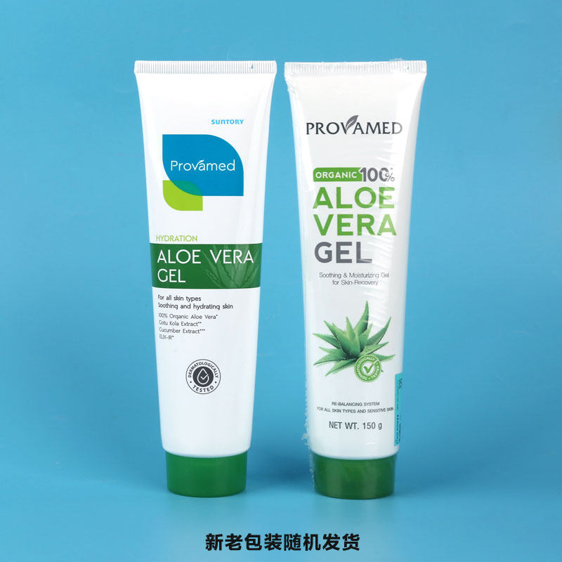 芦荟胶修复保湿泰国晒后修复图片