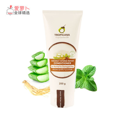 有机天然黄金椰油芦荟滋养护发素