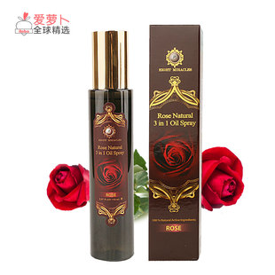 泰国8MIRACLES海洋舒缓玫瑰焕白滋润沐浴按摩三合一精油带喷头