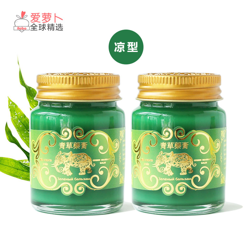 青草驱蚊虫扭伤止痒提神清凉油