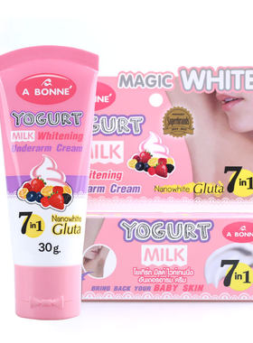 泰国A BONNE' Yogurt酸奶腋下霜乳液护肤霜Under arm Cream-30g