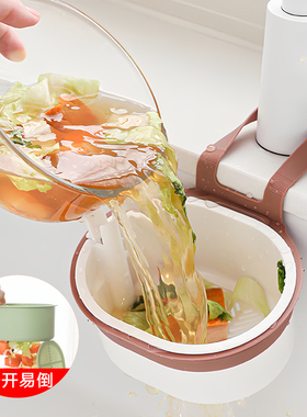 水槽沥水篮垃圾桶过滤网篮厨房水池剩菜剩饭厨余食物残渣过滤神器