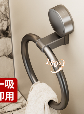 吸盘太空铝毛巾架挂钩卫生间免打孔浴室挂毛巾神器挂环圆环置物架