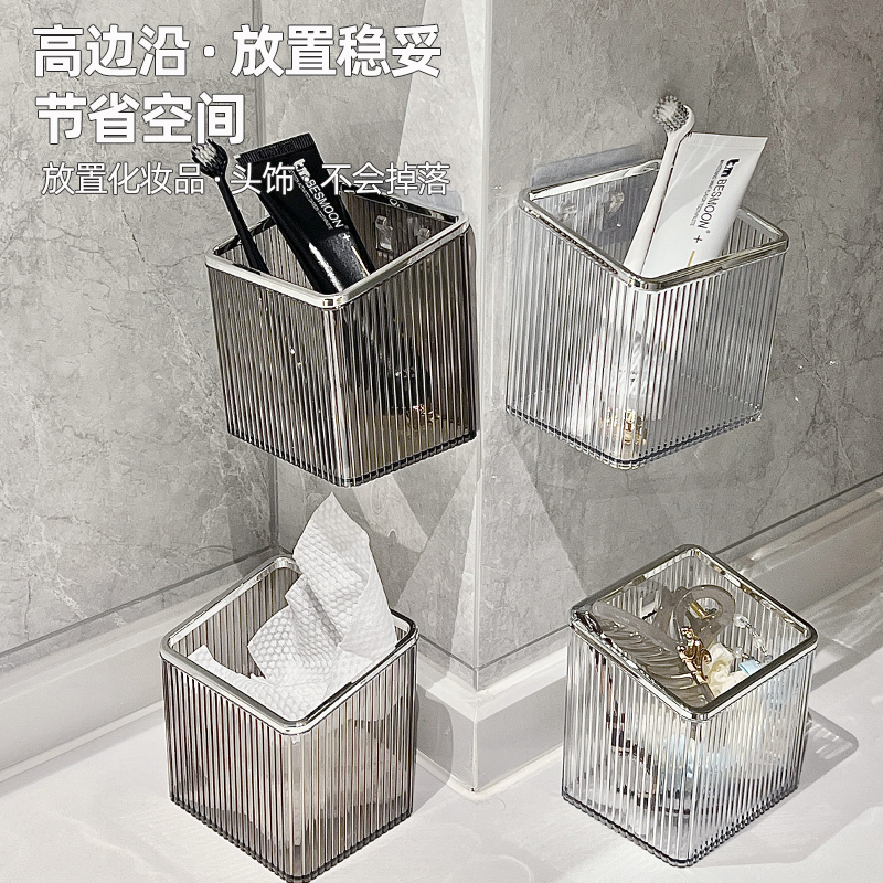 免打孔卫生间置物架牙刷牙膏收纳
