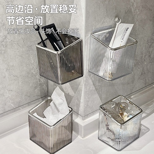 免打孔卫生间置物架牙刷牙膏收纳