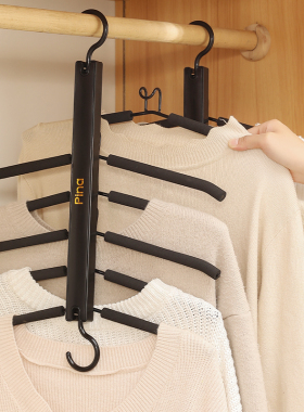 省空间多功能多层衣架挂钩魔术家用衣柜收纳神器挂衣服架折叠撑子