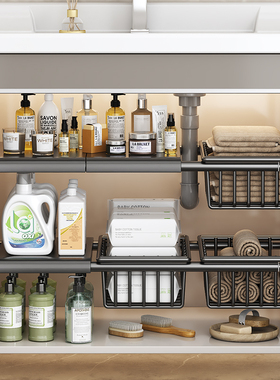 洗手台下水槽置物架脸盆收纳架柜下可伸缩浴室卫生间分层收纳神器