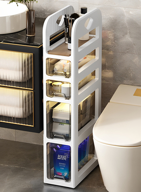 卫生间夹缝收纳柜抽屉式厕所窄缝储物柜塑料浴室超窄缝隙柜侧边柜