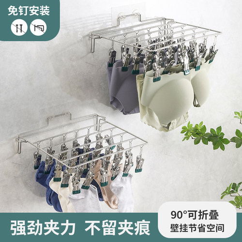 多夹子晒袜子衣架壁挂可折叠阳台