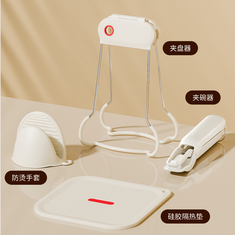 防烫夹碗神器特厚厨房用夹盘子